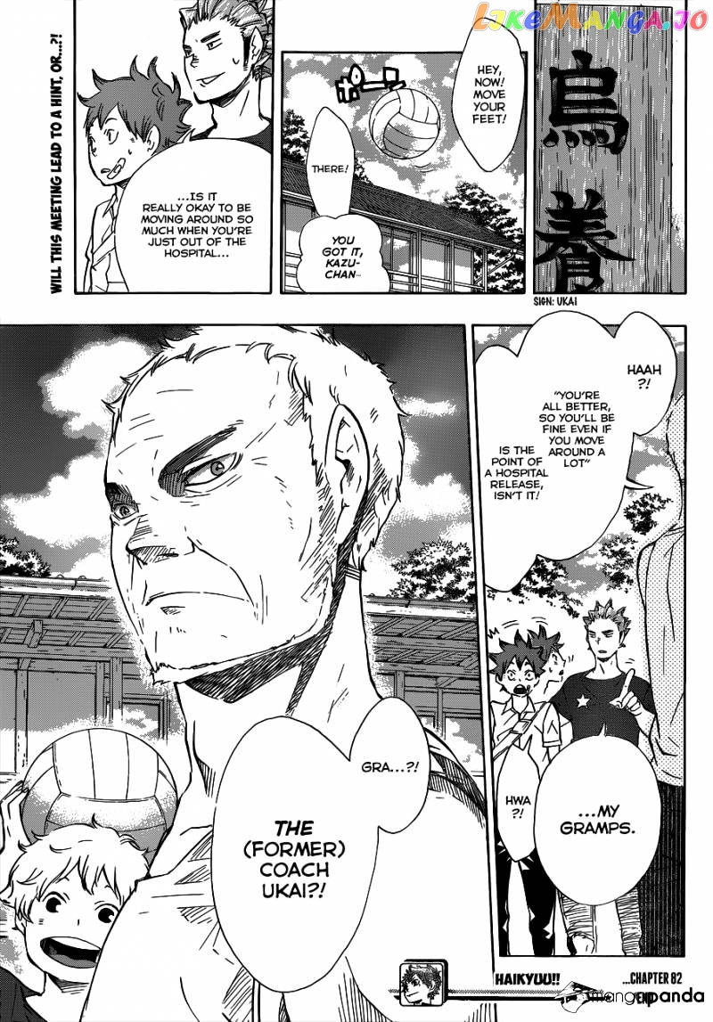 Haikyuu!!, Chapter 82 image 20